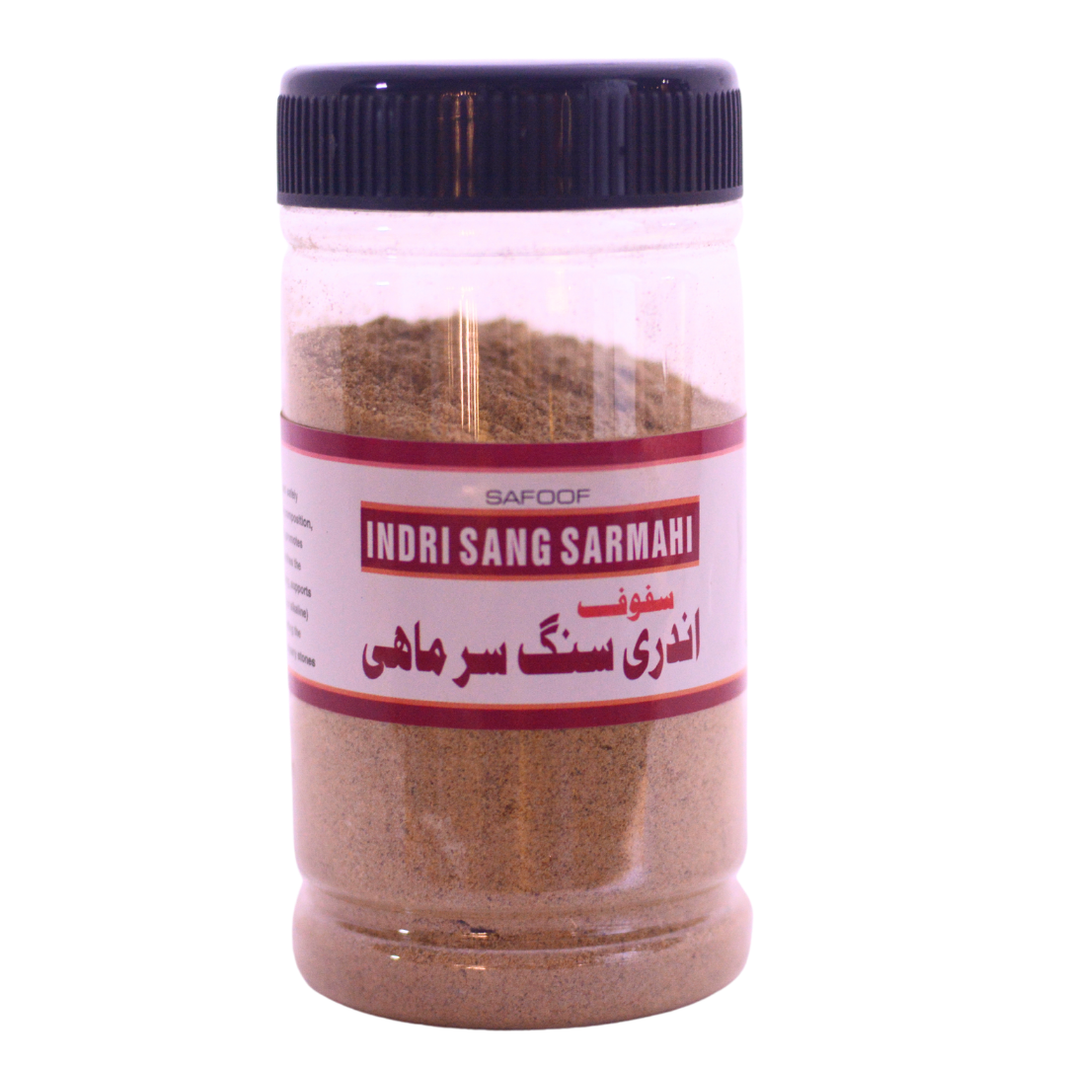 Safoof e Indri Sang e Sarmahi