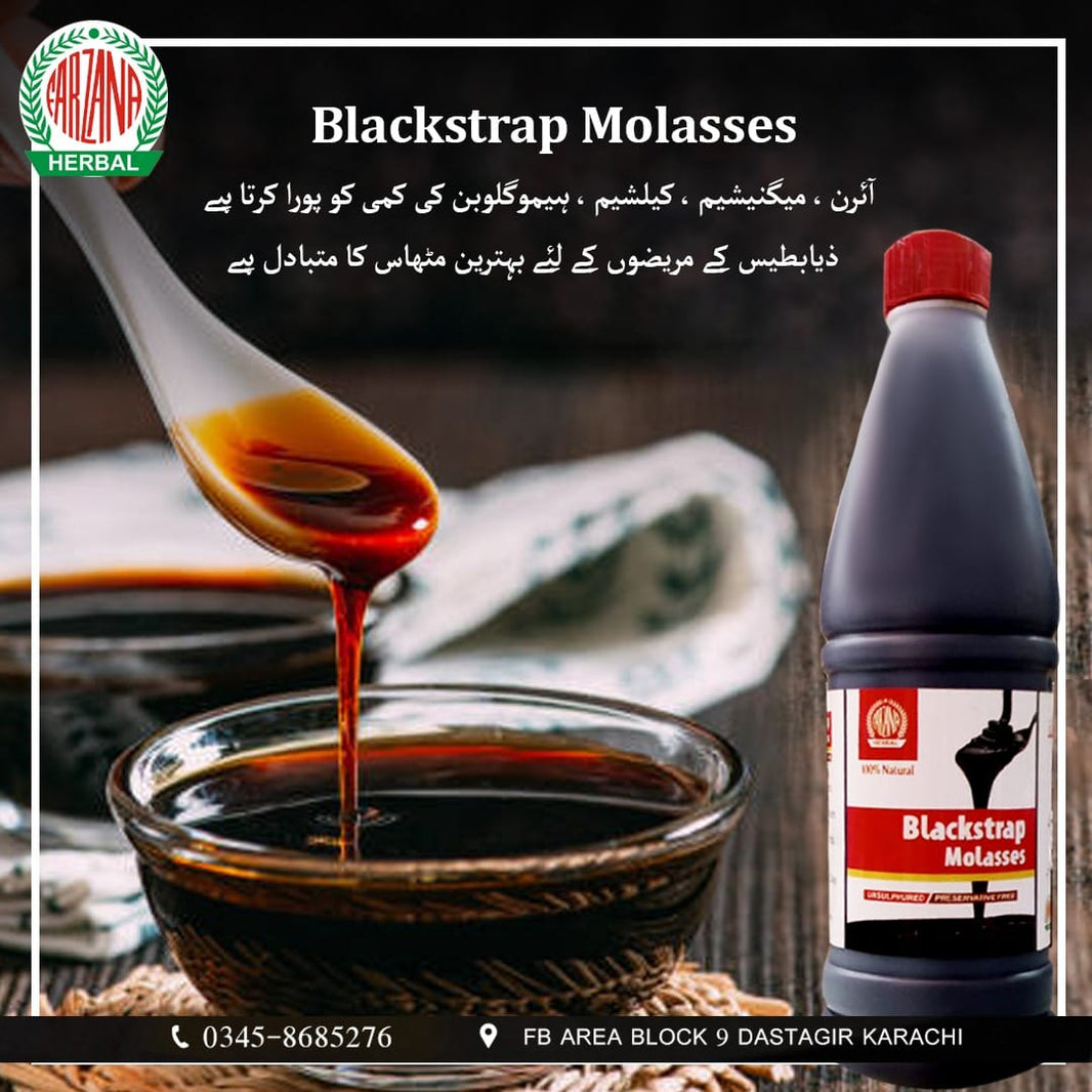 Blackstrap Molasses