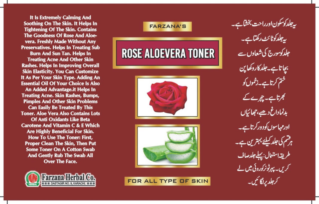 Rose & Aloe Vera Skin Toner 100ml