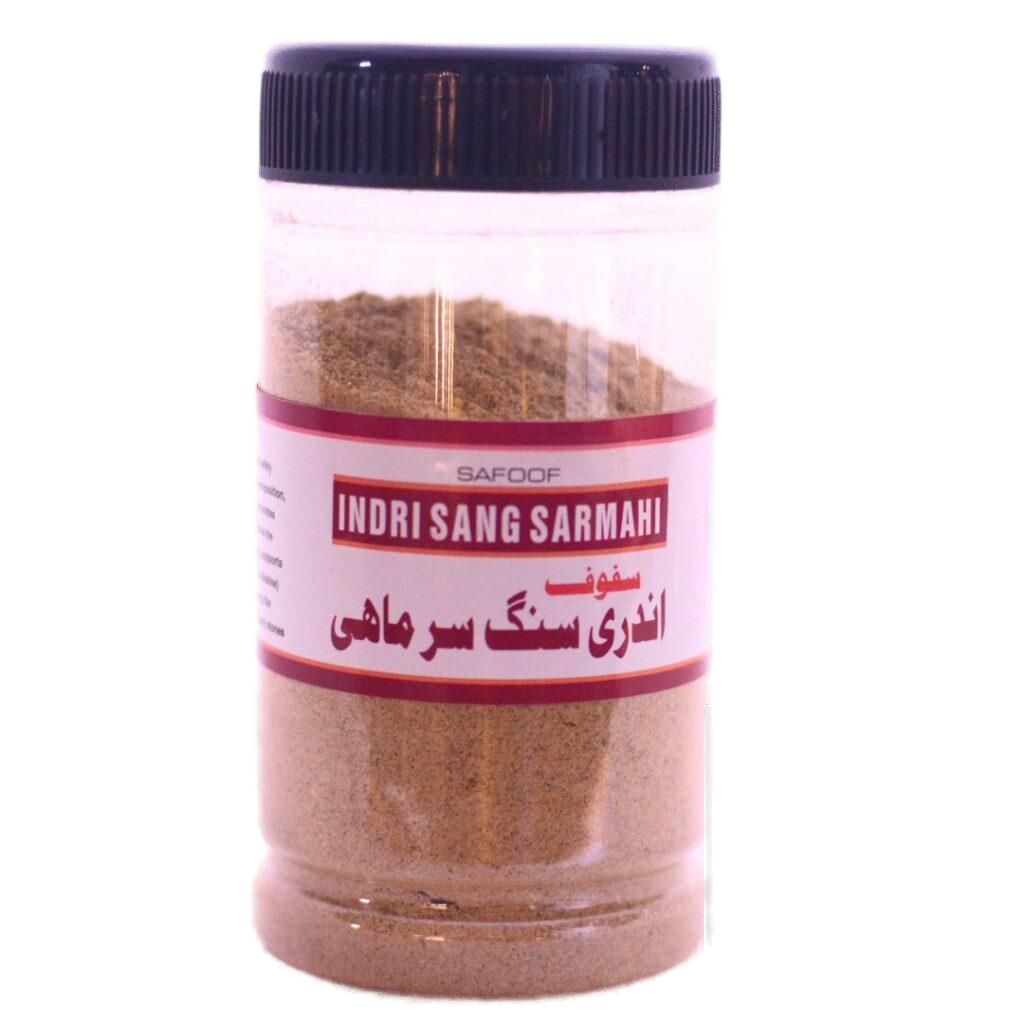 Indri Sang Sarmahi Safoof