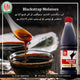 Blackstrap Molasses