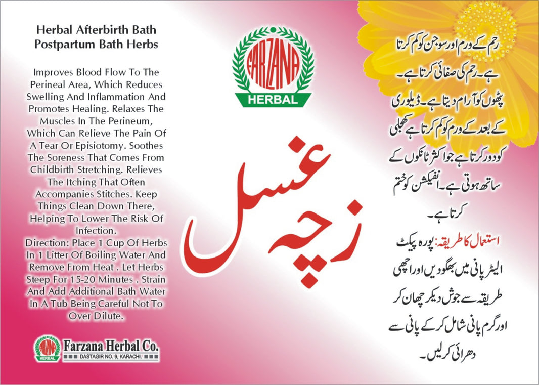 Zacha Ghusl (Postpartum Sitz Bath)