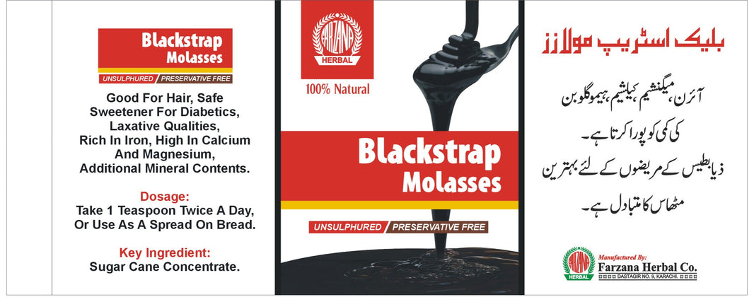 Blackstrap Molasses